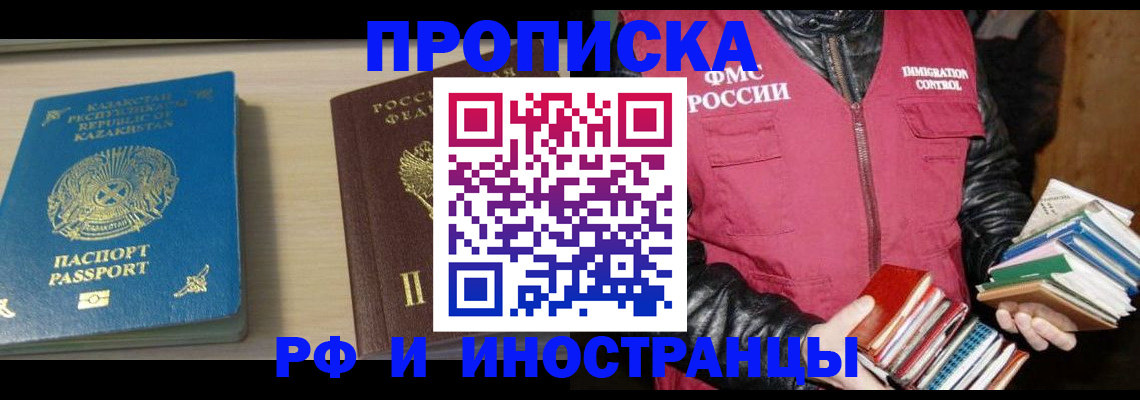 регистрация для школы в Ростове