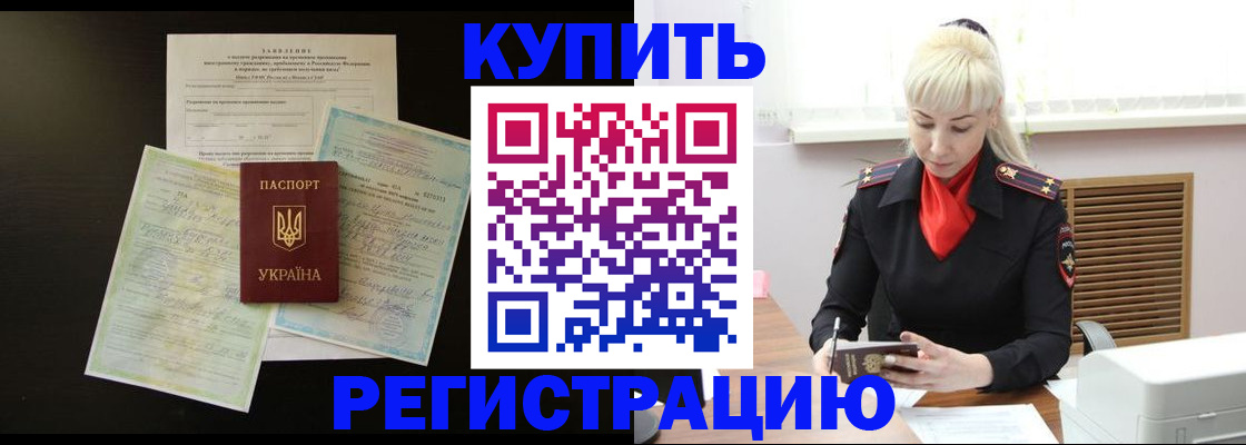 найти адрес прописки в Ростове